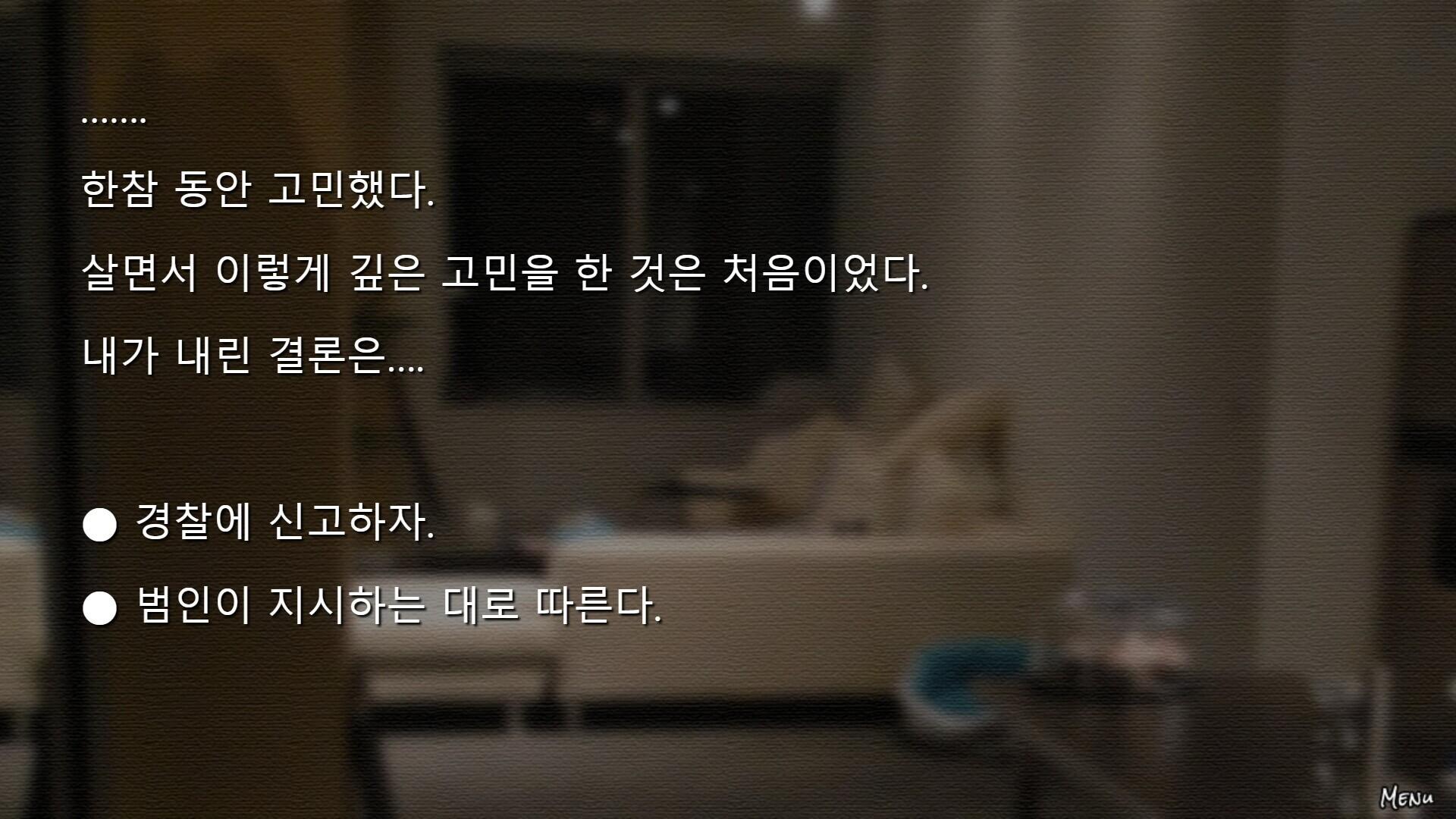 Portada de 따님은 제가 데리고 있습니다