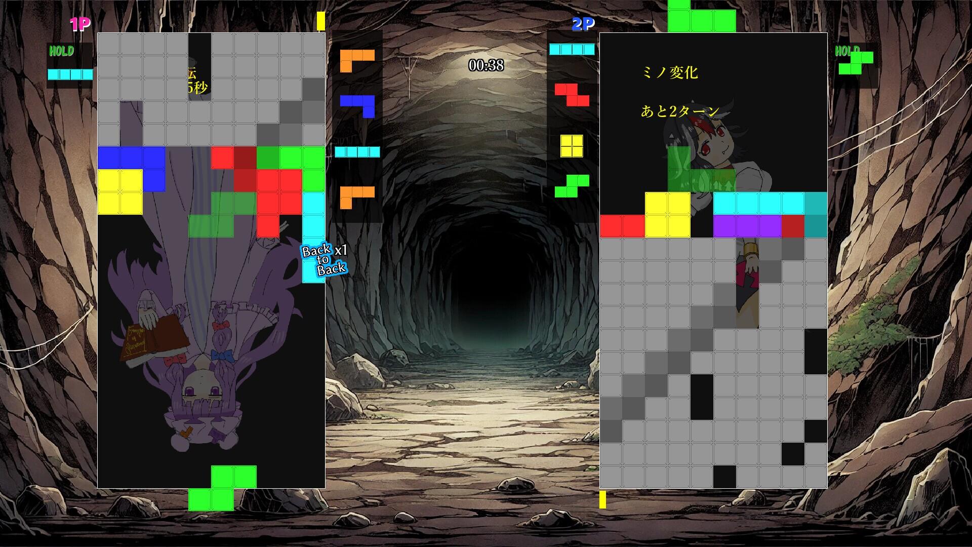 Portada de 東方凸凹遊戯