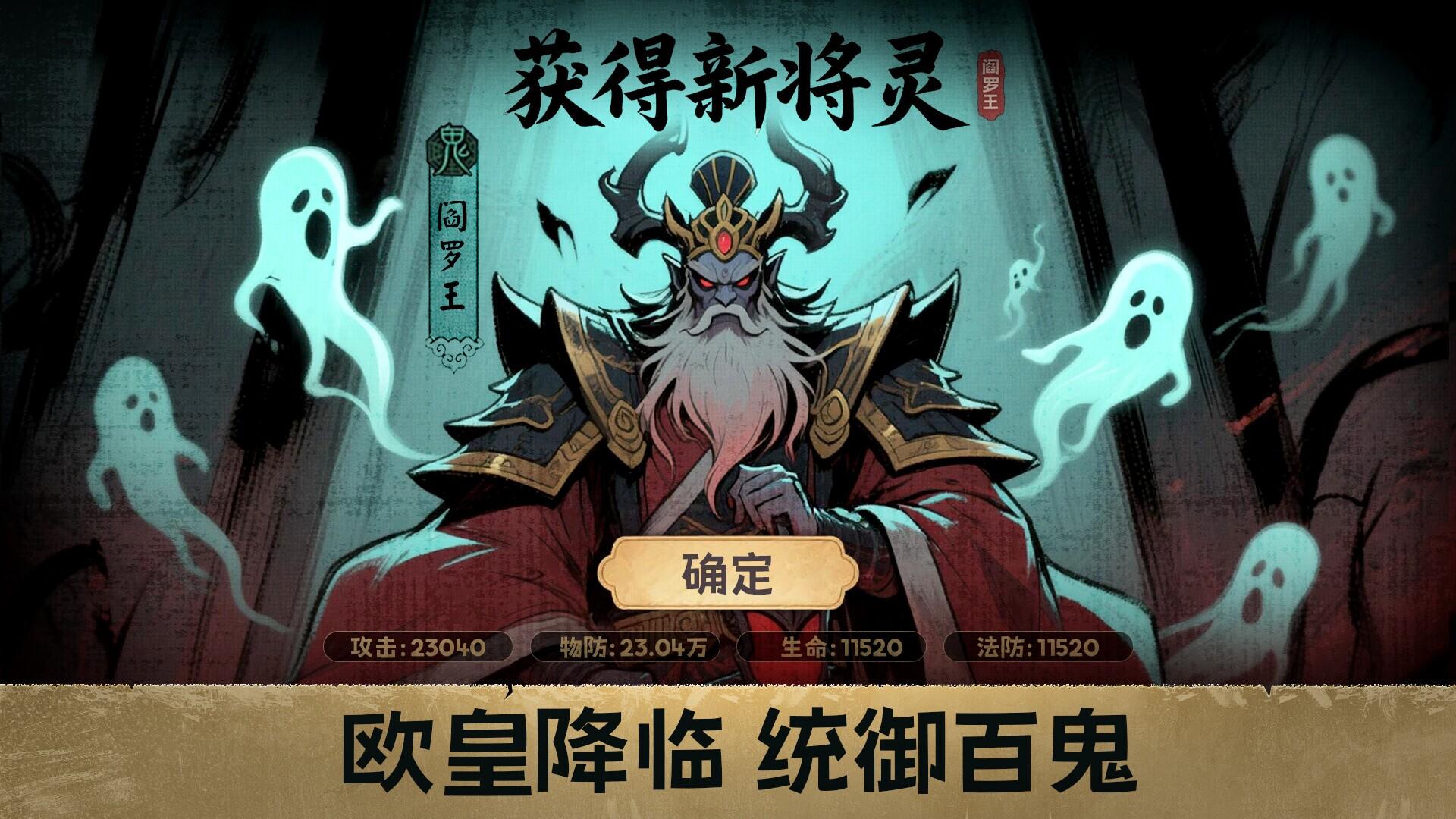 Portada de 百鬼之王