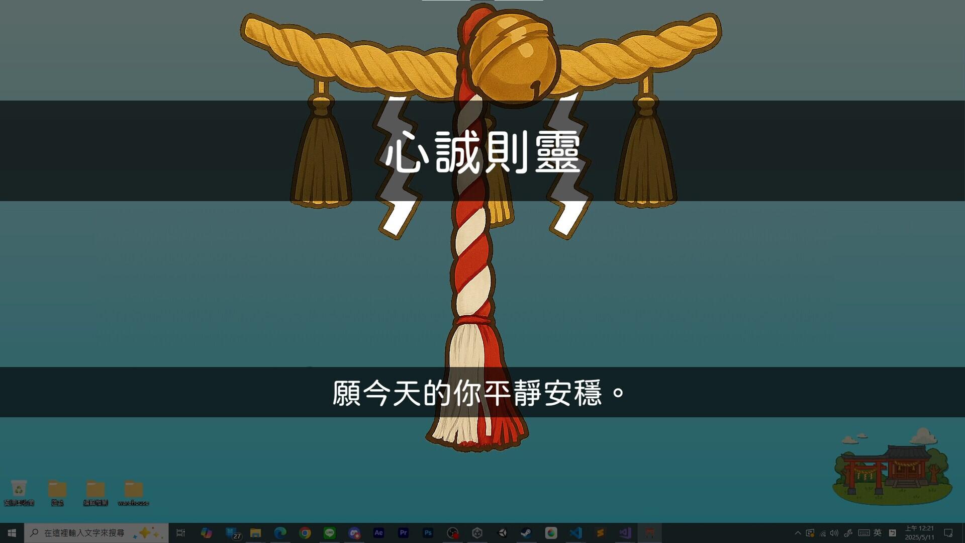 Portada de Desktop Jinja