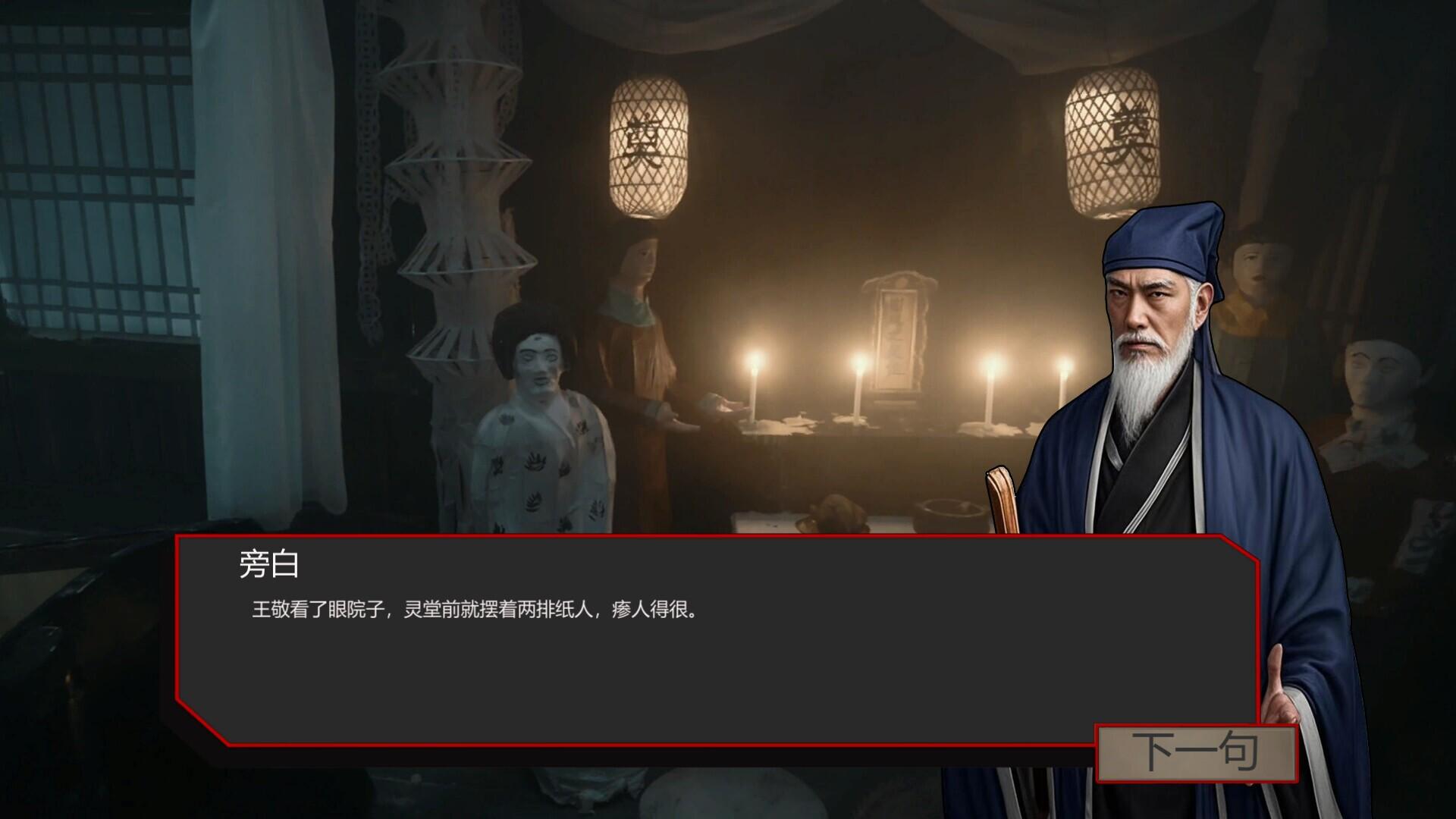 Portada de 出马