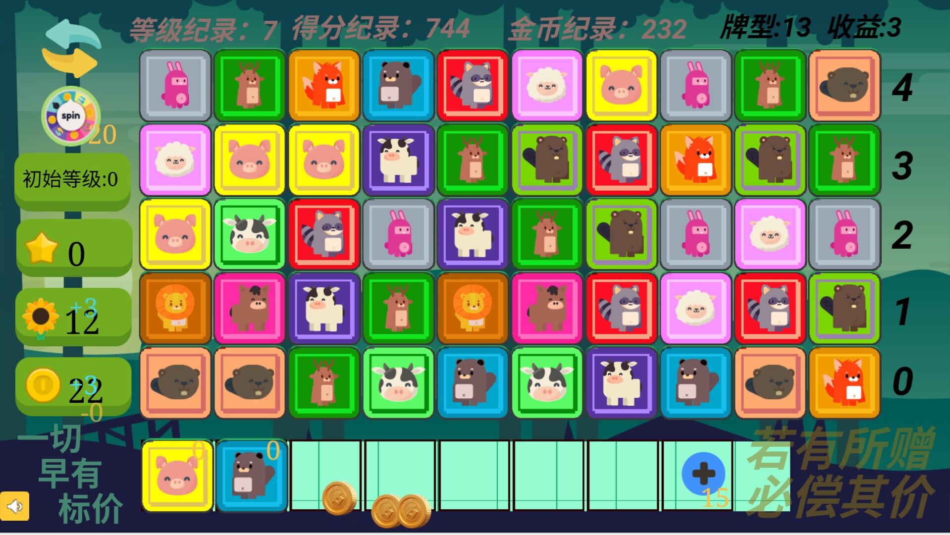 Portada de Gain Tiles Match: Trading Dilemma
