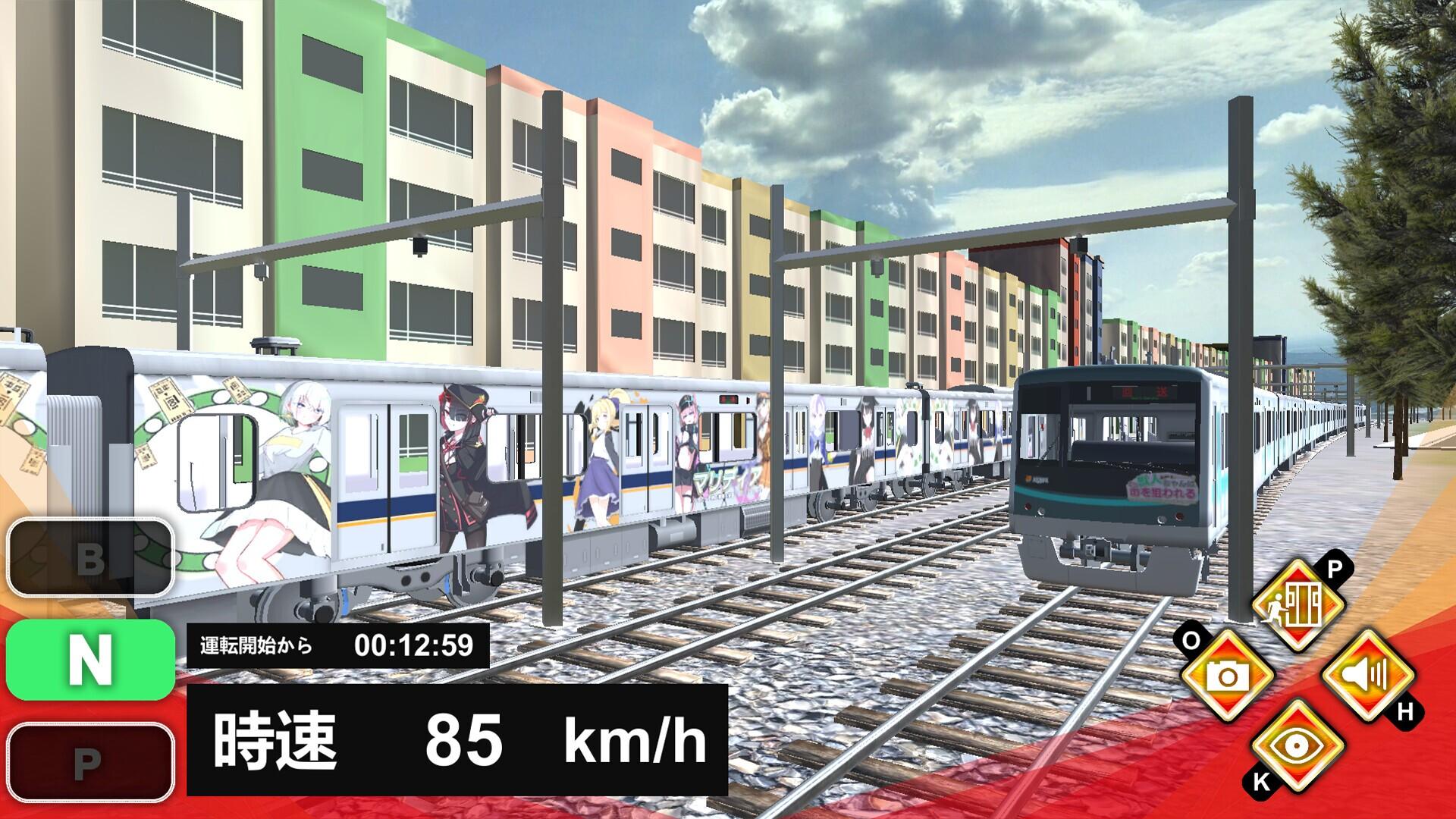 Portada de Train Plus | トレインプラス