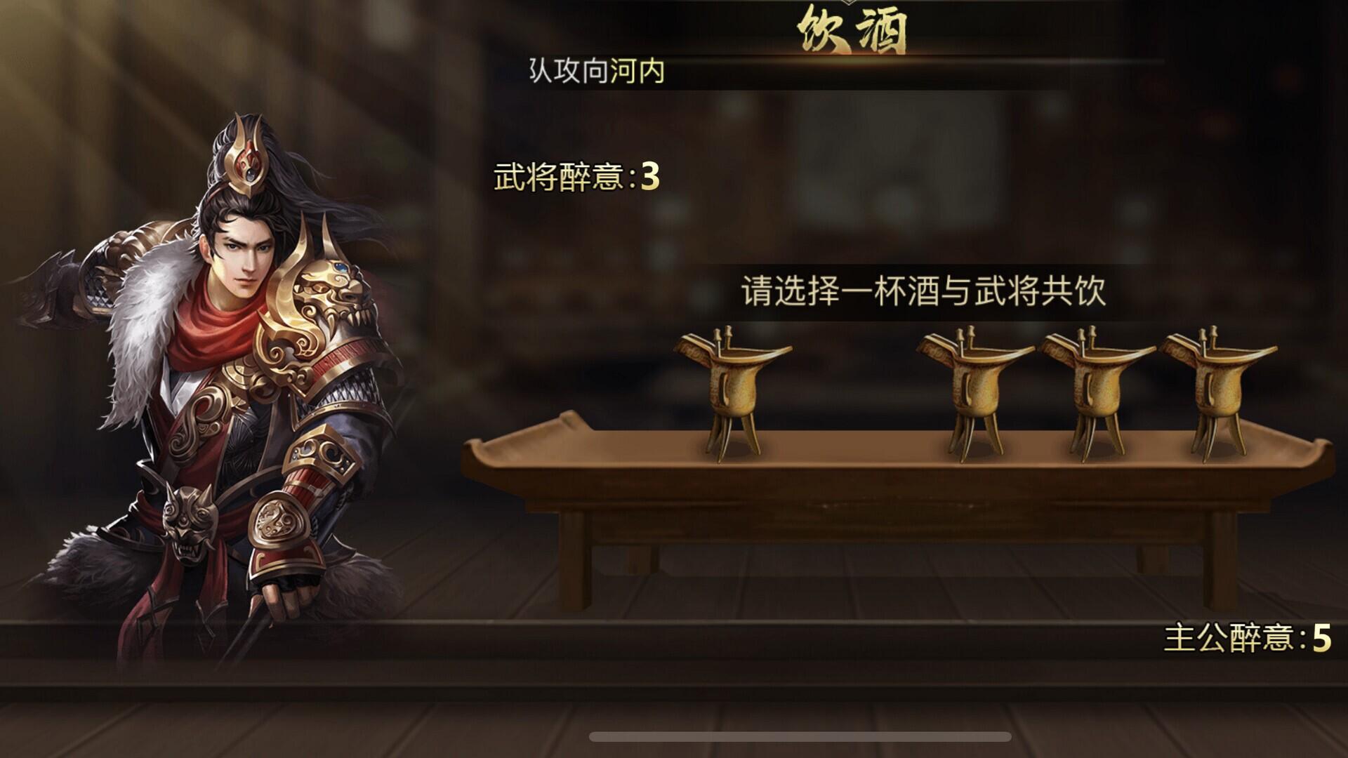 Portada de 三国.兵临城下