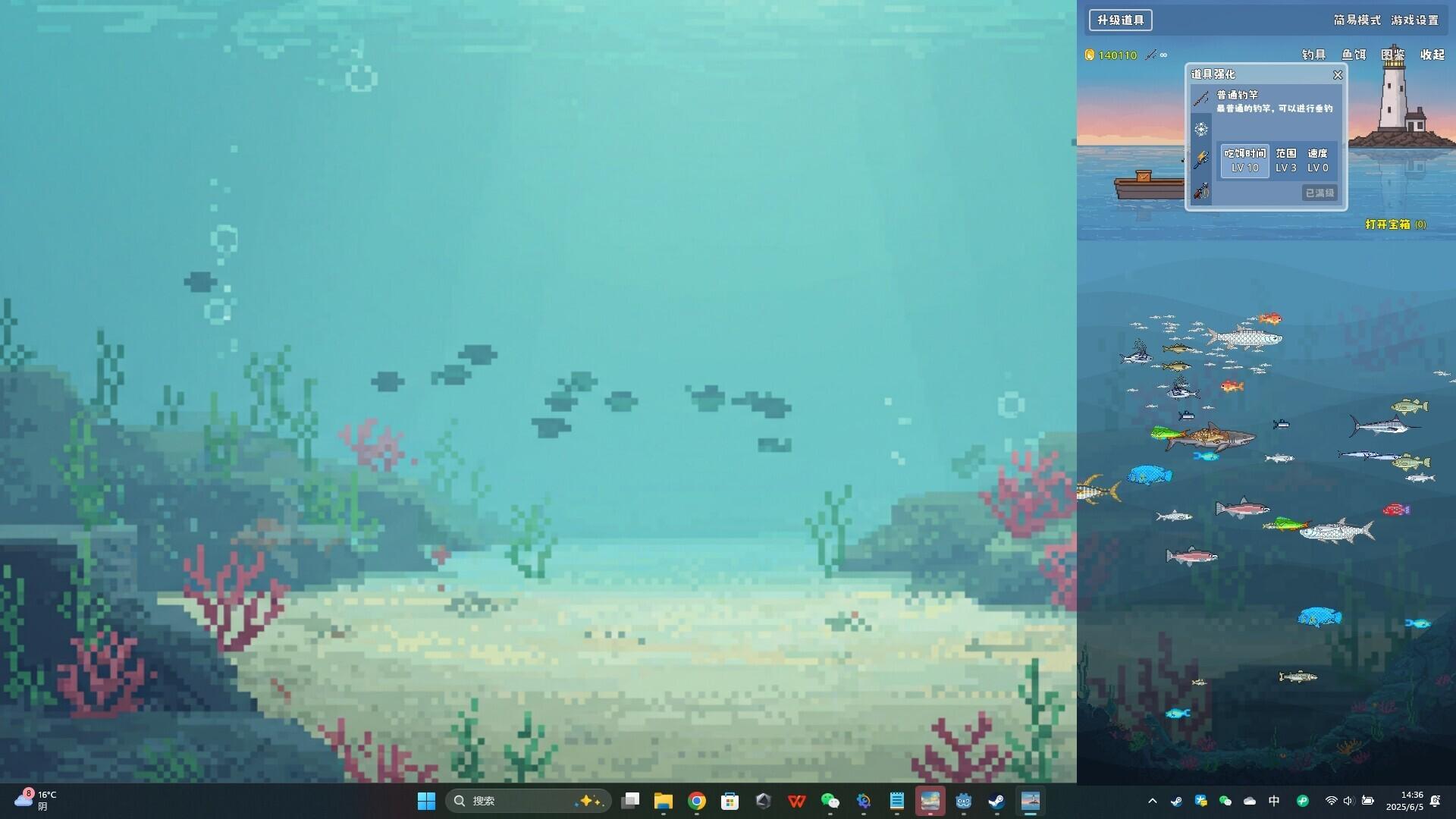 Portada de Casual Fishing