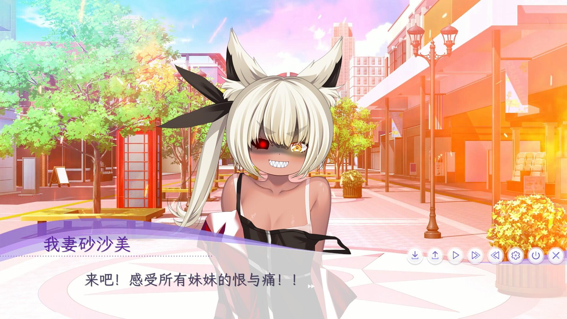 Portada de 重生之我亲爱的妹妹复仇计划