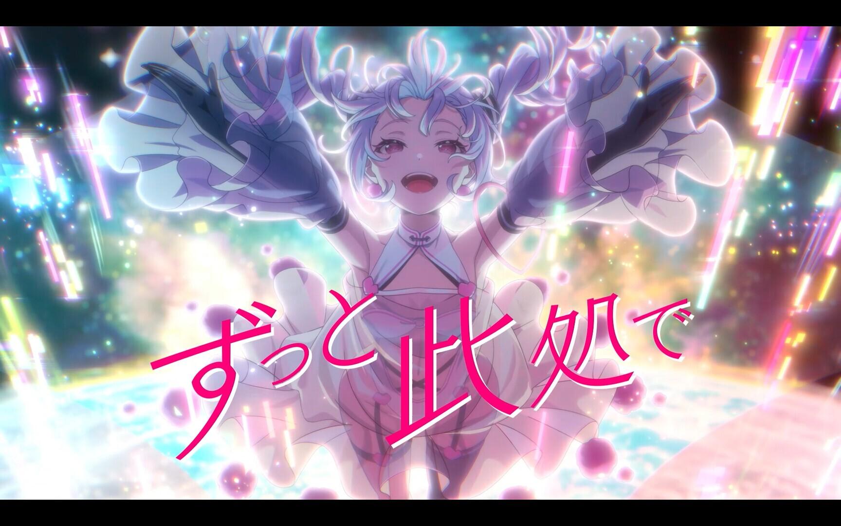 Portada de VIRTUAL GIRL @ WORLD’S END