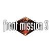 Portada de Front Mission 3rd Remake