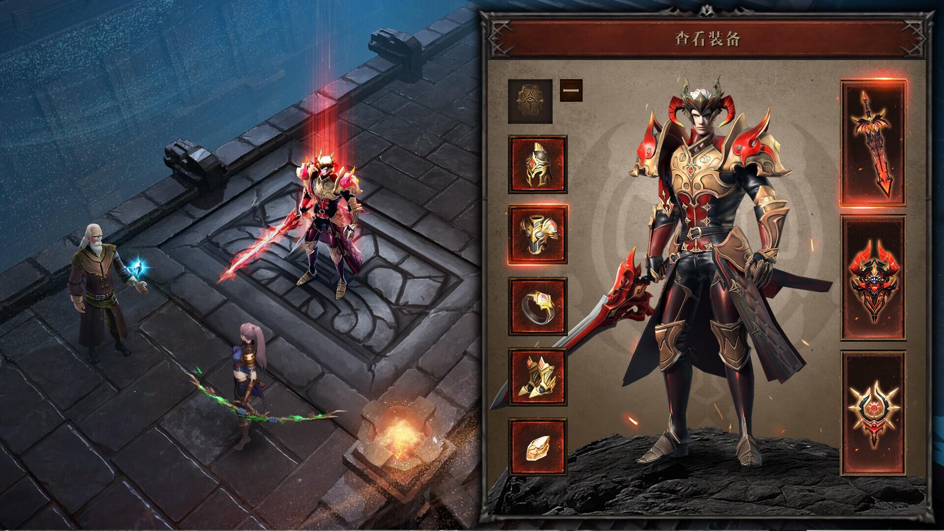 Portada de 神火之痕