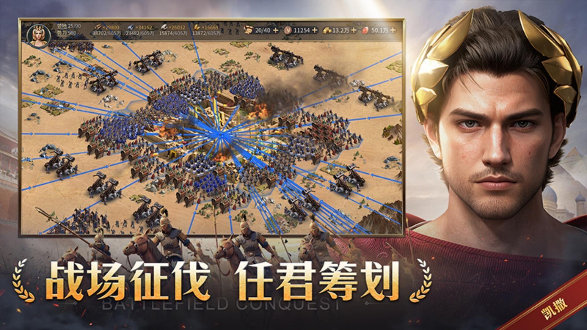Portada de 帝国：权杖与文明