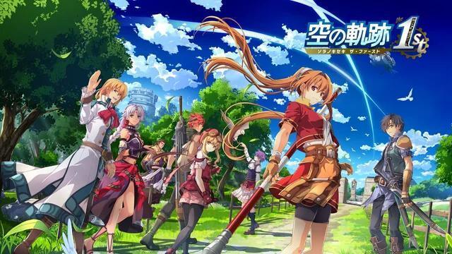 Portada de Trails in the Sky 1st Chapter