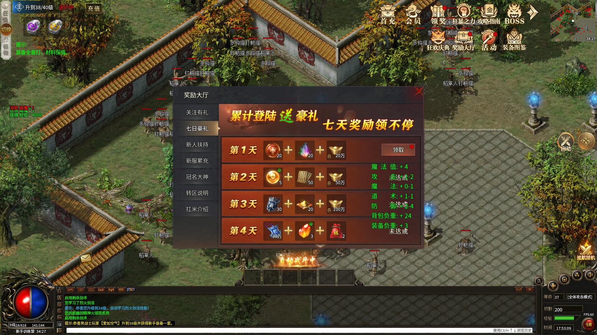 Portada de 狂斩天下：万劫成皇