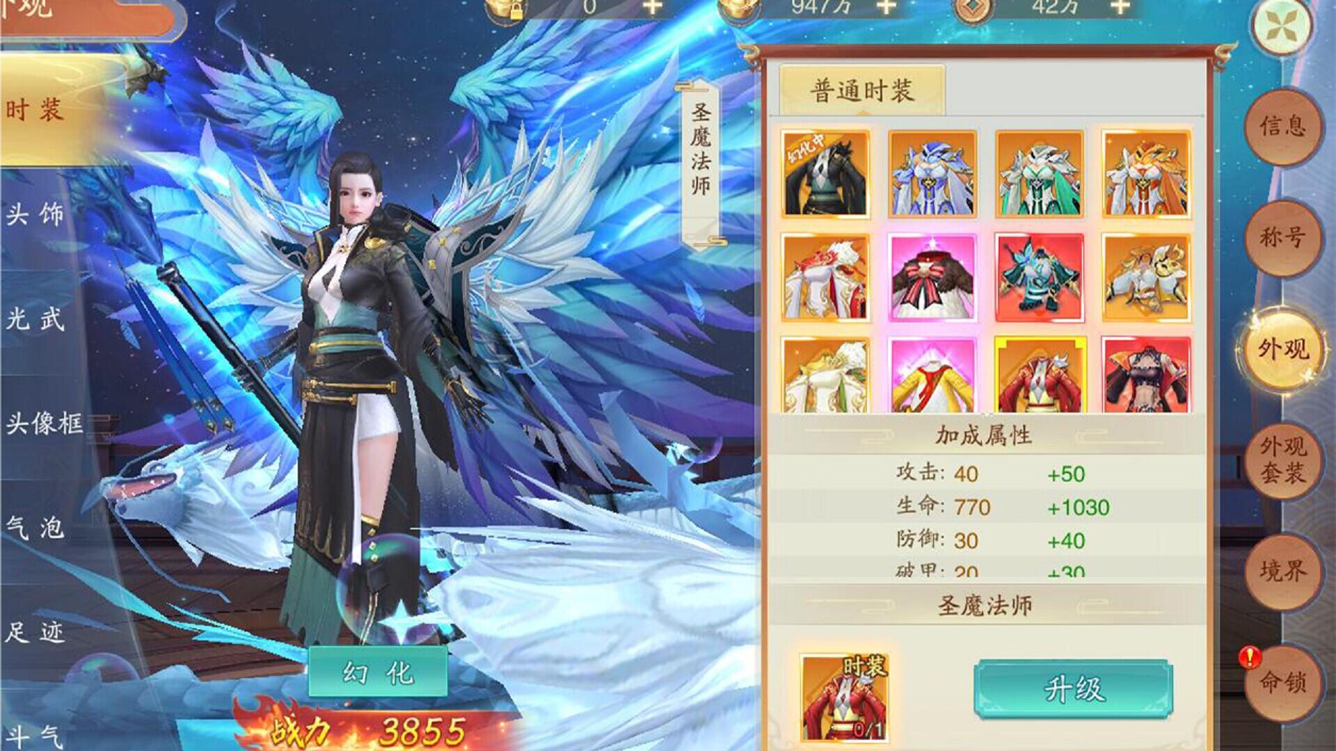Portada de 战玲珑2：骑战