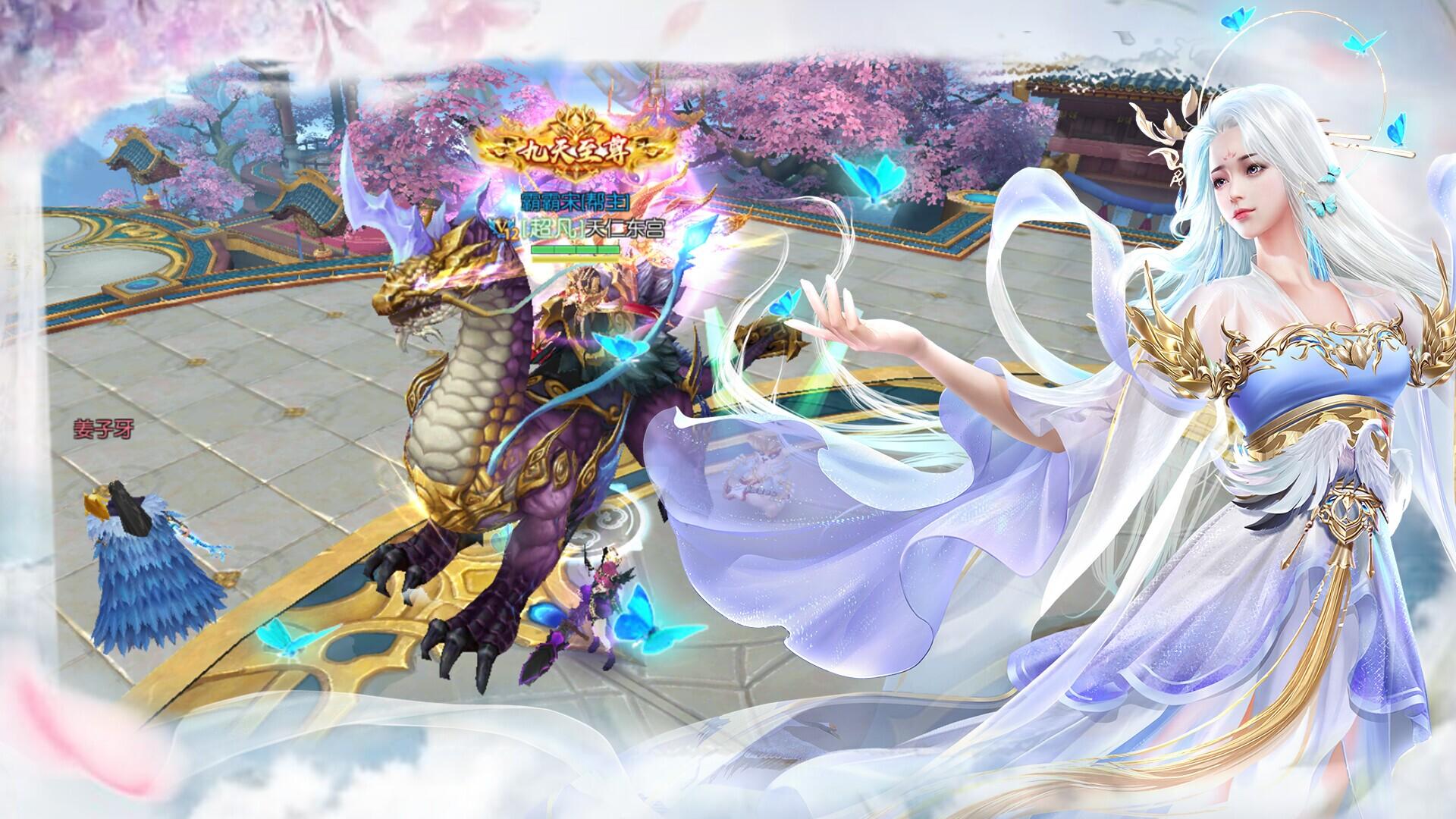 Portada de 九州青云劫