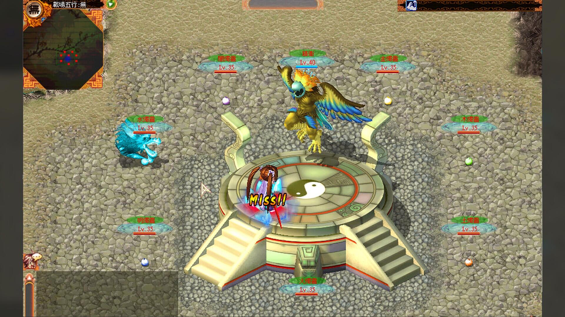 Portada de Mystina: Remaster Online