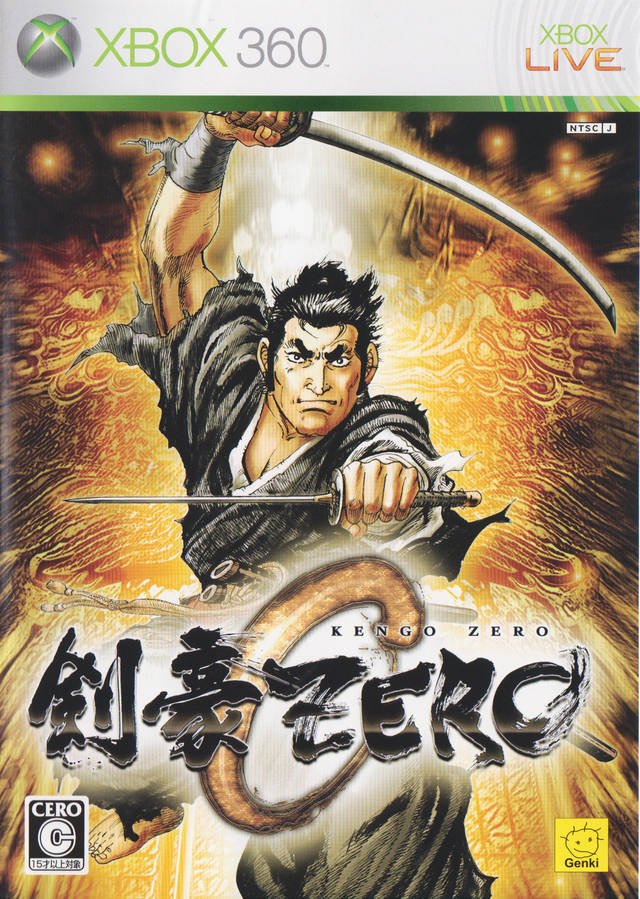 Portada de Kengo: Legend of the 9