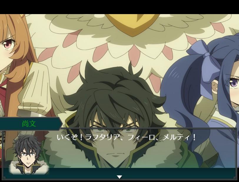 Portada de The Rising of the Shield Hero: Relive The Animation