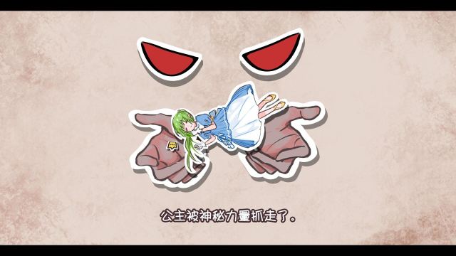 Portada de Touhou Hero of Ice Fairy: Prologue