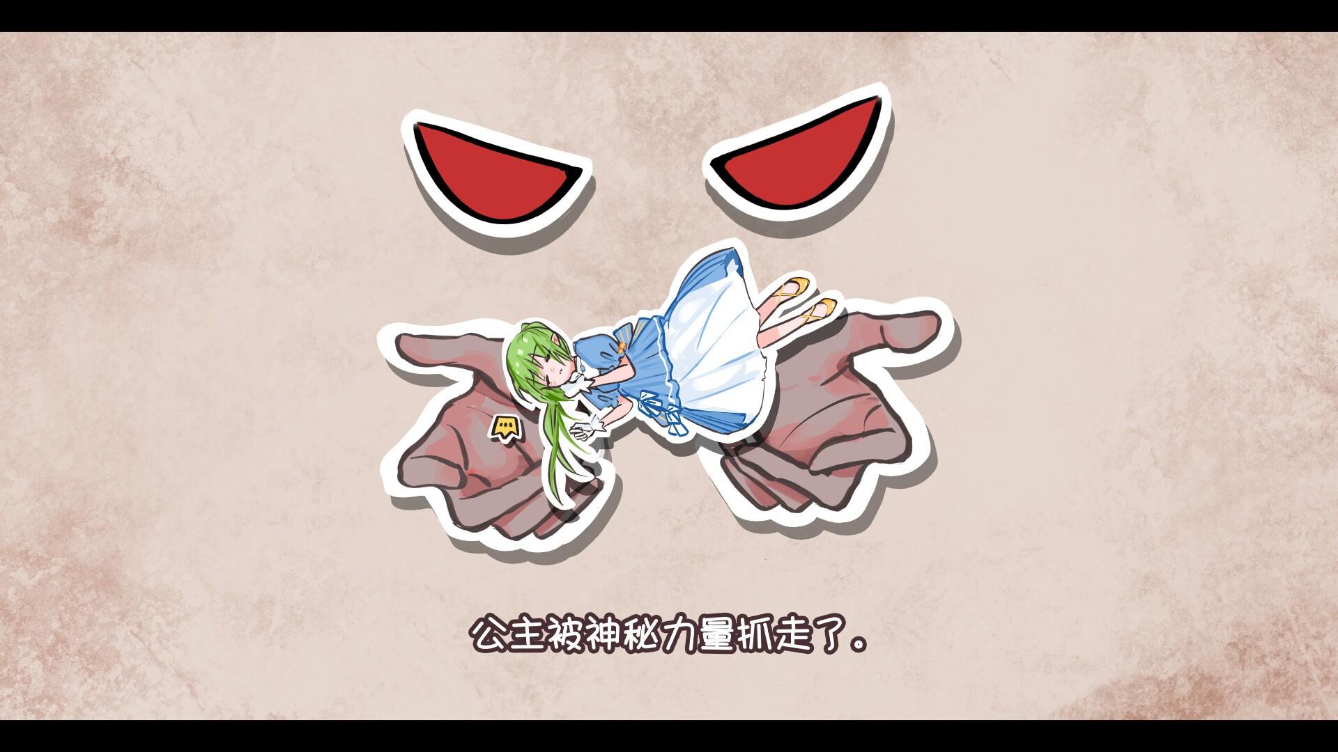 Portada de Touhou Hero of Ice Fairy: Prologue