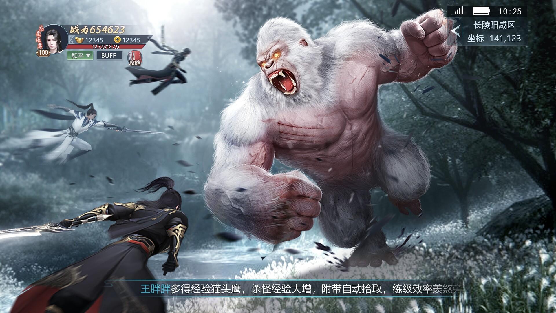 Portada de 九州战歌