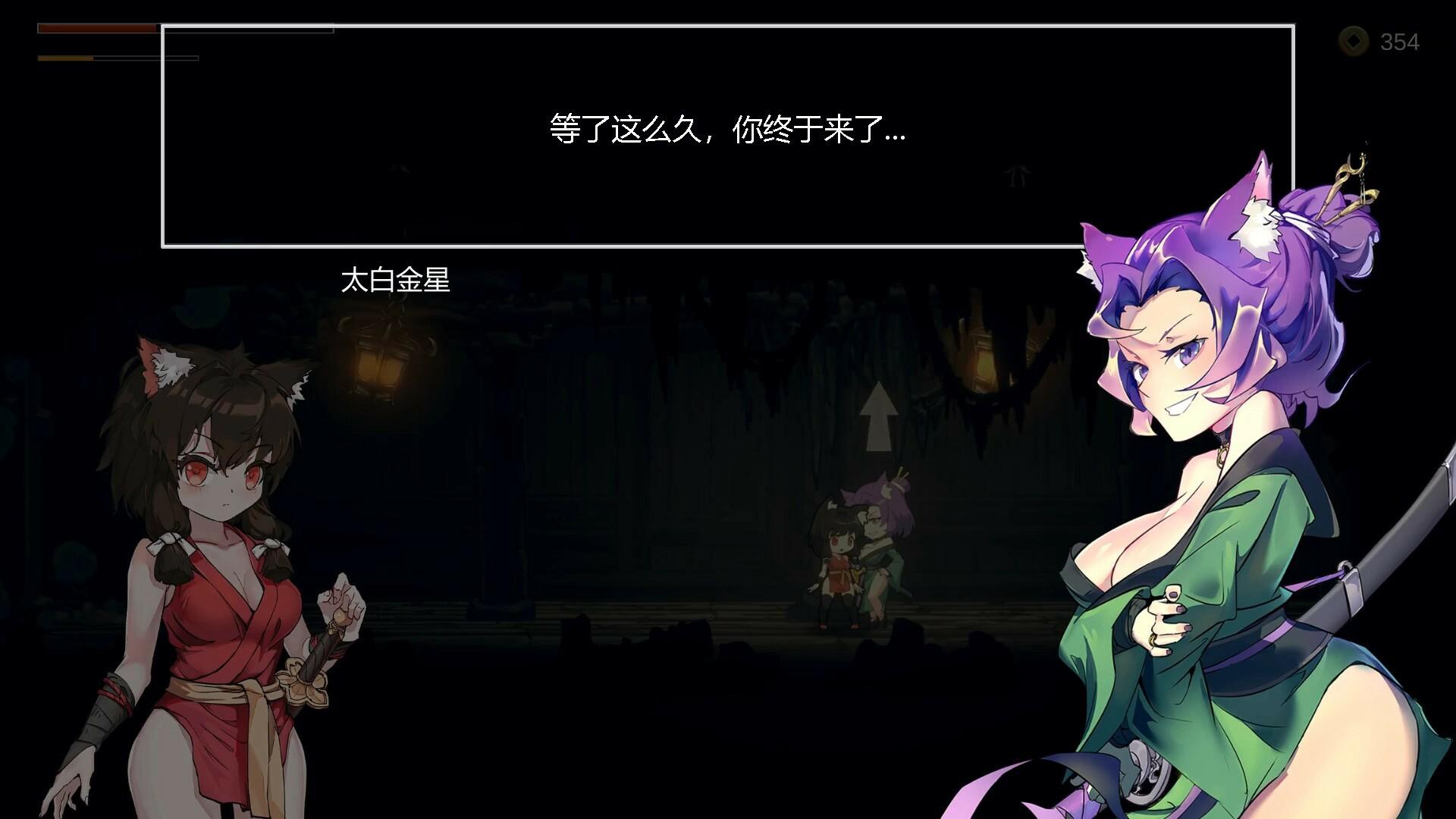 Portada de 玄女诛魔录