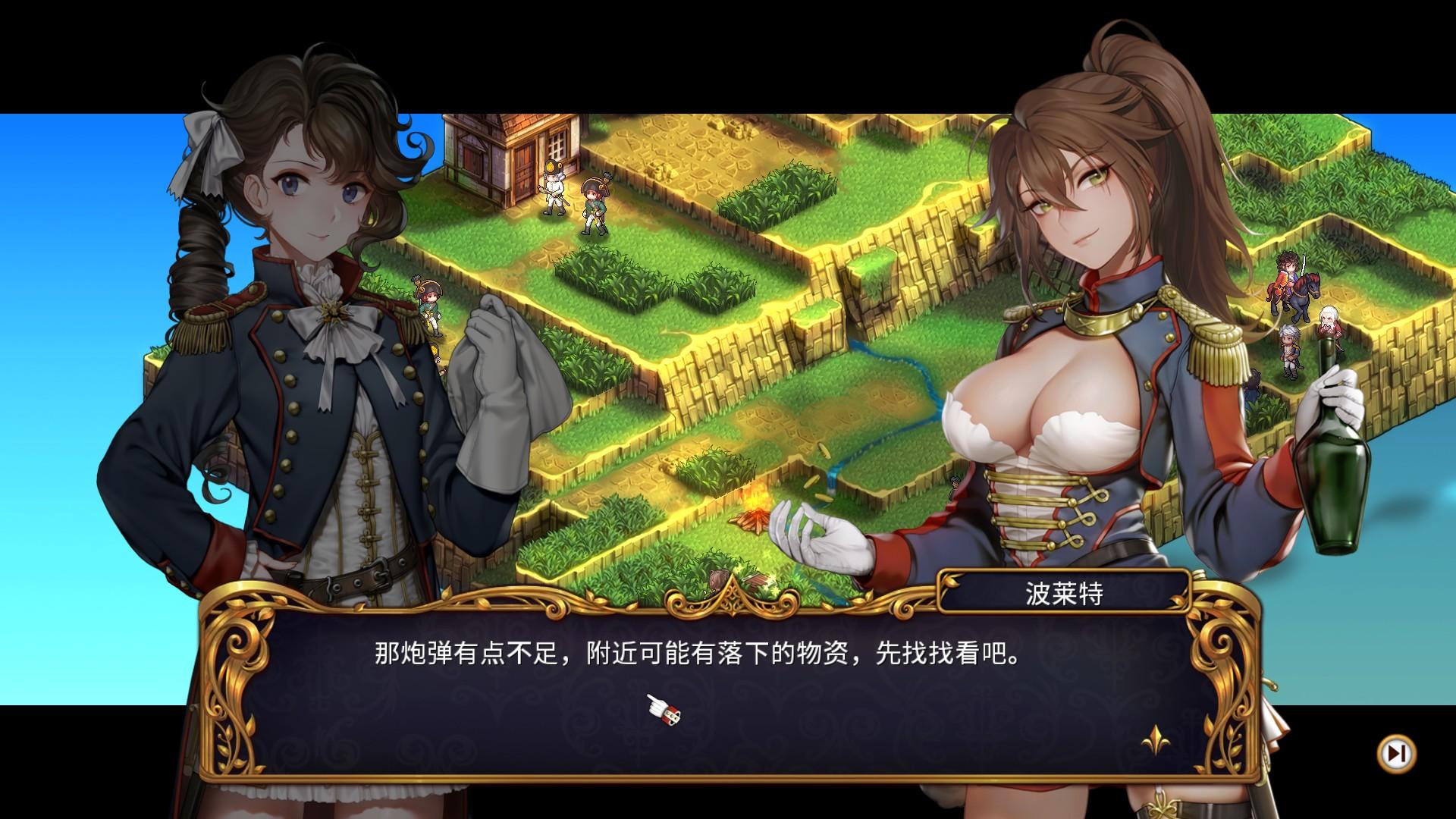 Portada de 圣女战旗 Banner of the Maid