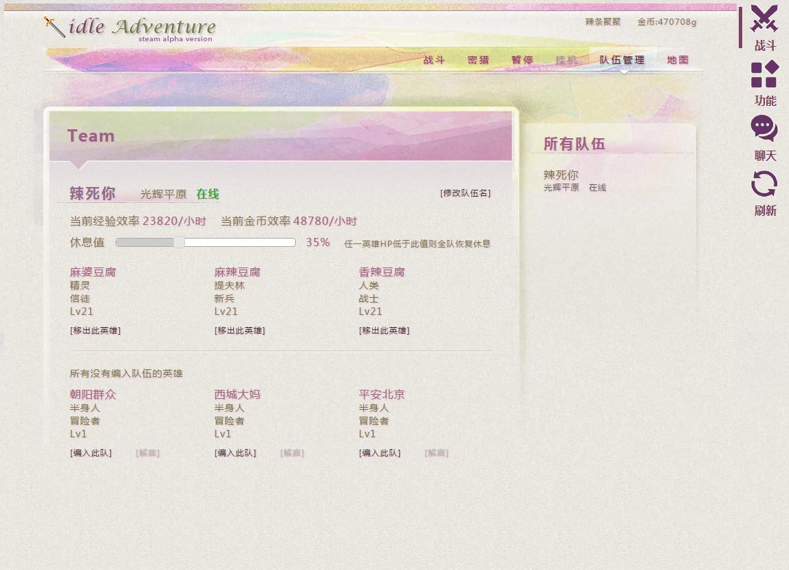 Portada de Idle Adventure