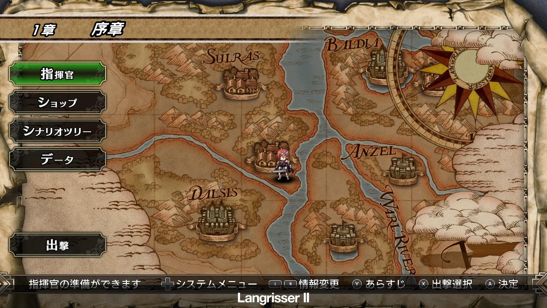 Portada de Langrisser I & II / ラングリッサーI&II