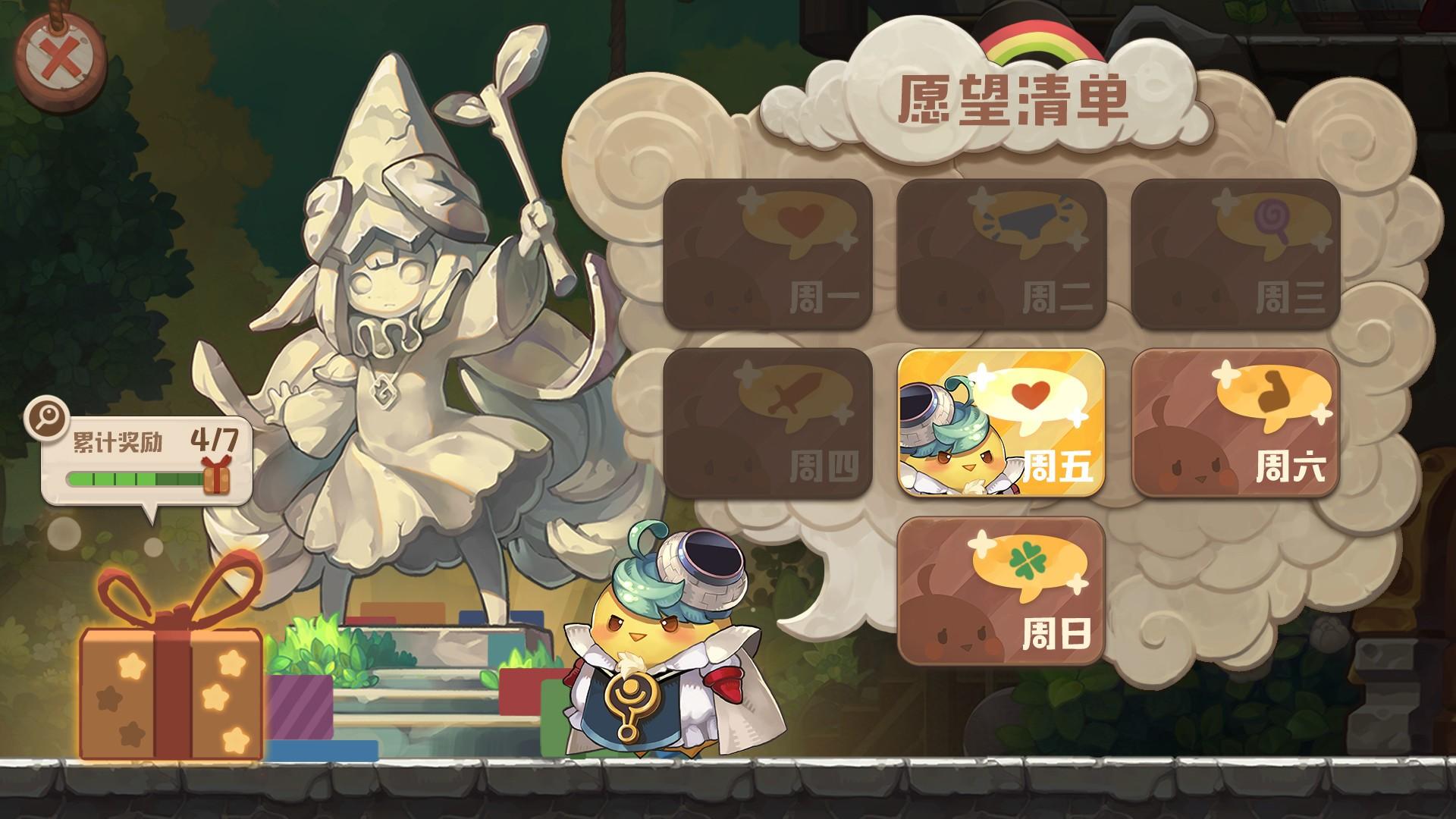 Portada de 咔叽探险队 Kaki Raid