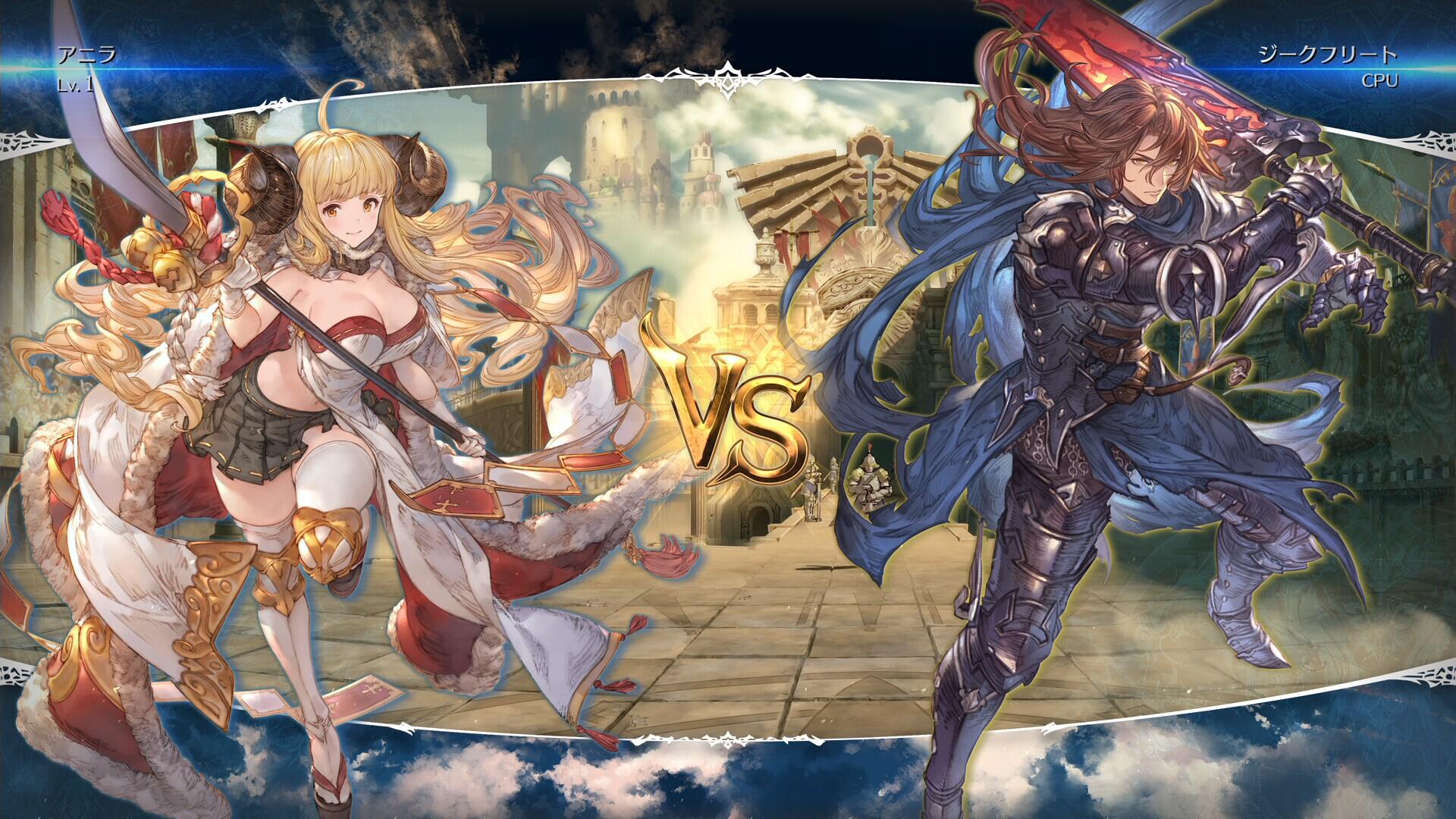 Portada de Granblue Fantasy Versus: Rising