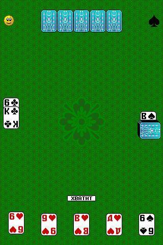 Portada de Durak