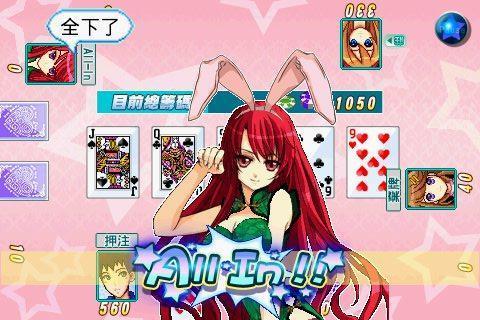 Portada de CuteGirlish TexasHold'em Poker