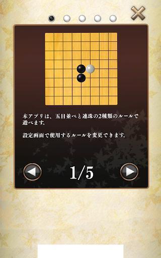 Portada de Pocket Fifth Place (Free)