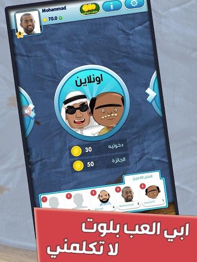 Portada de Balot MultiPlayer Online: Top 1 Card Game