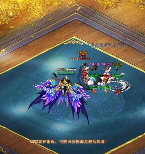 Portada de 幻剑风云