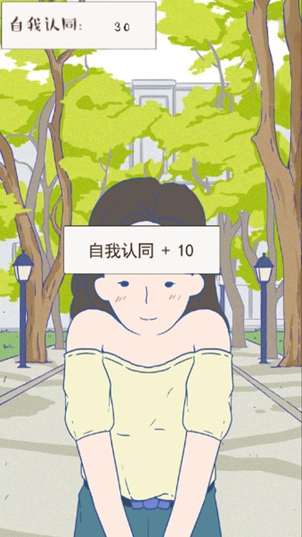 Portada de A Gay's Life