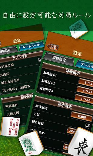 Portada de MahjongBeginner free