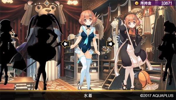 Portada de Dungeon Travelers 2-2