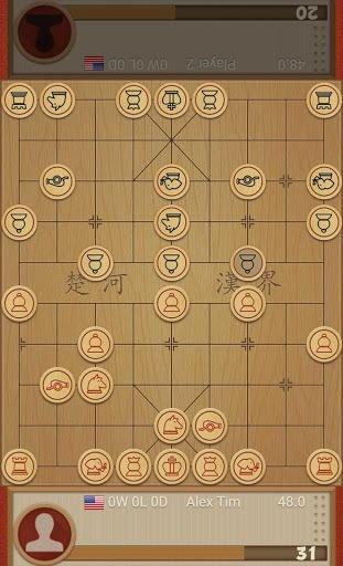 Portada de Dr. Xiangqi