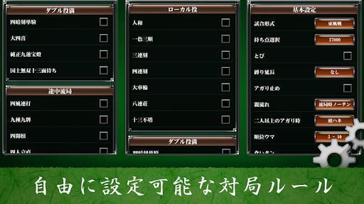 Portada de Mahjong Free