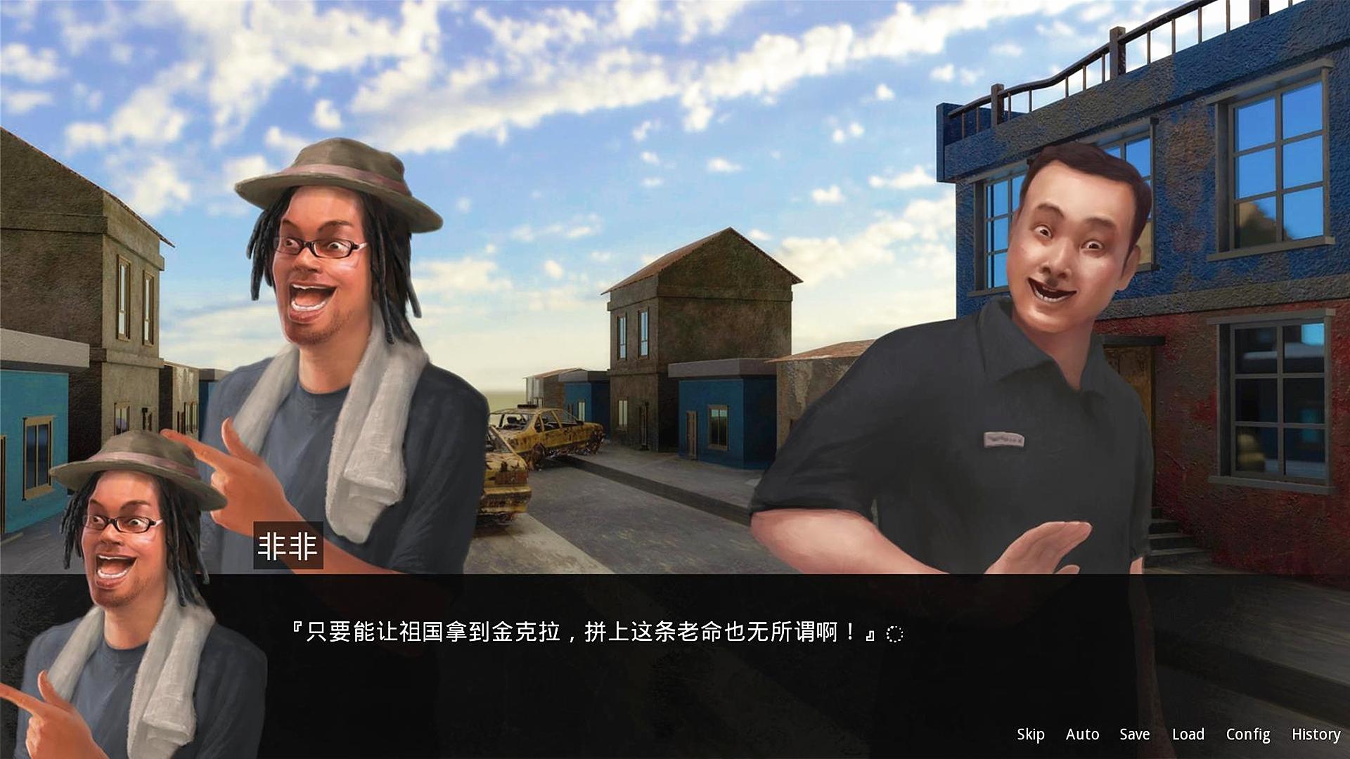 Portada de 鬼畜大冒险 Gui Chu Da Mao Xian