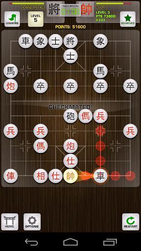 Portada de Chinese Chess: Premium