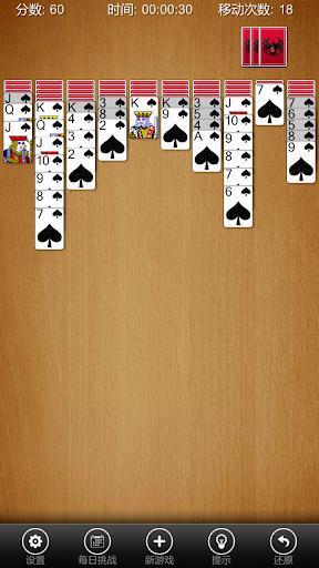 Portada de Spider Solitaire Pro+