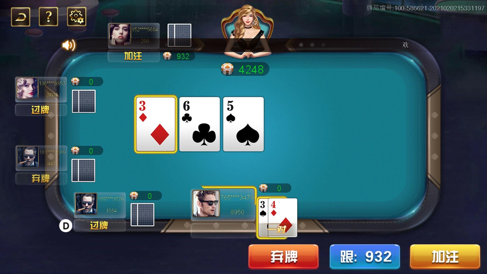 Portada de 开心扑克Happy Poker