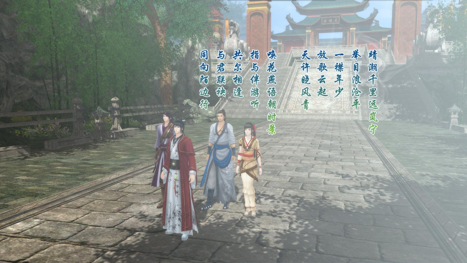 Portada de 仙剑奇侠传五 前传-Chinese Paladin 5 Prequel