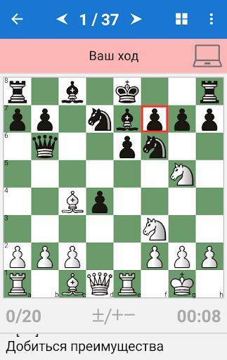 Portada de Mikhail Tal - Chess Champion