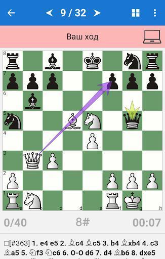 Portada de Chess Tactics in Open Games