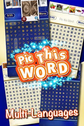 Portada de Pic this Word - picture search