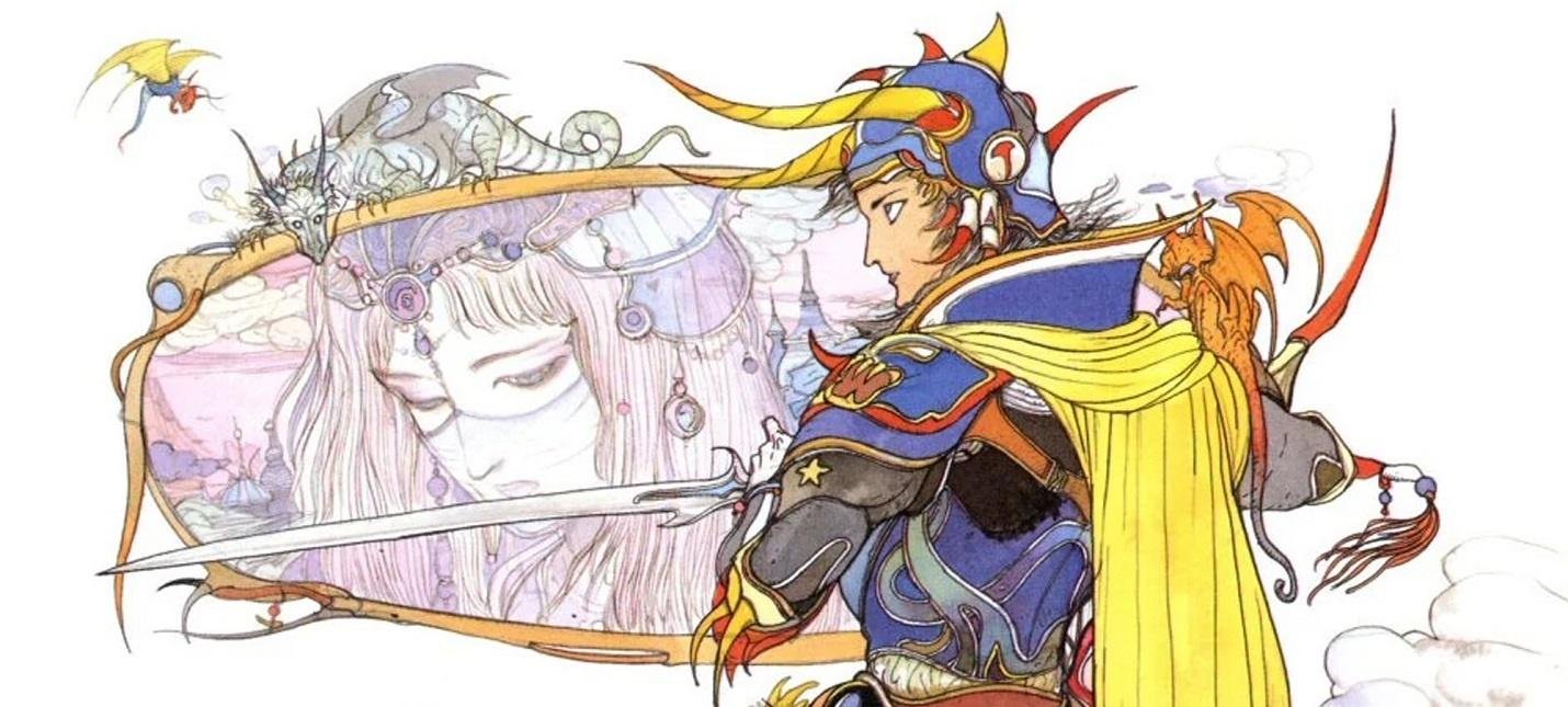 Portada de Final Fantasy Pixel Remaster