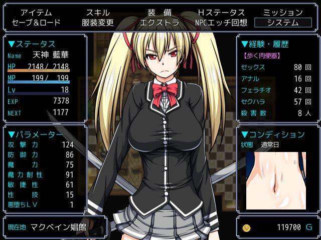 Portada de Meritocracy of the Oni & Blade